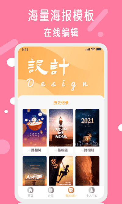 昵图网素材2026 素材下载工具