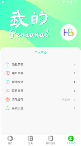 昵图网素材2026 素材下载工具