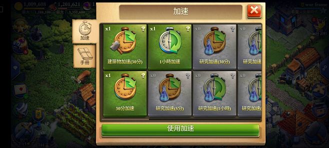 时间加速冒险 安卓版 角色介绍 道具属性 游戏截图