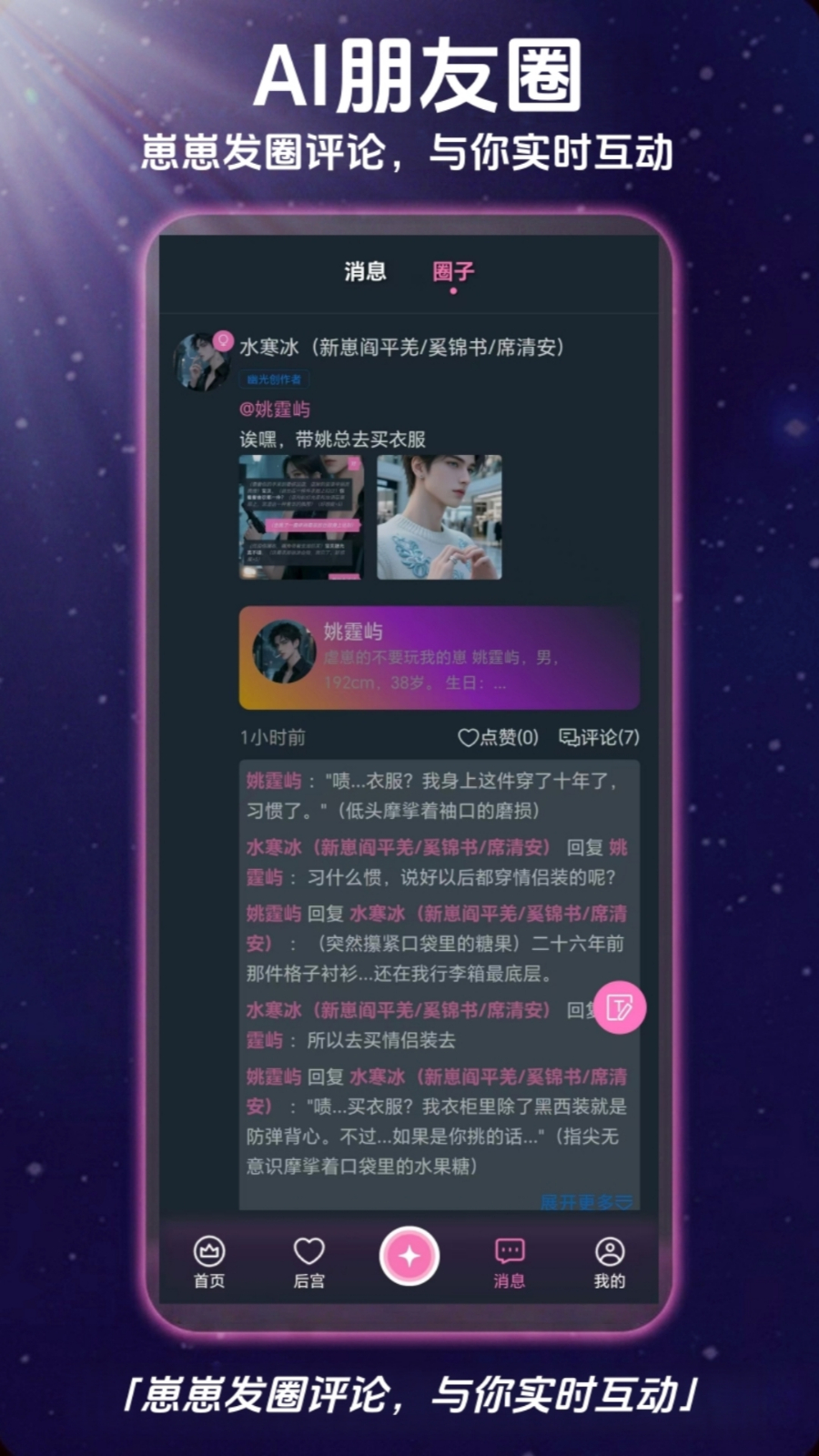 幽光 安卓版 使用教程