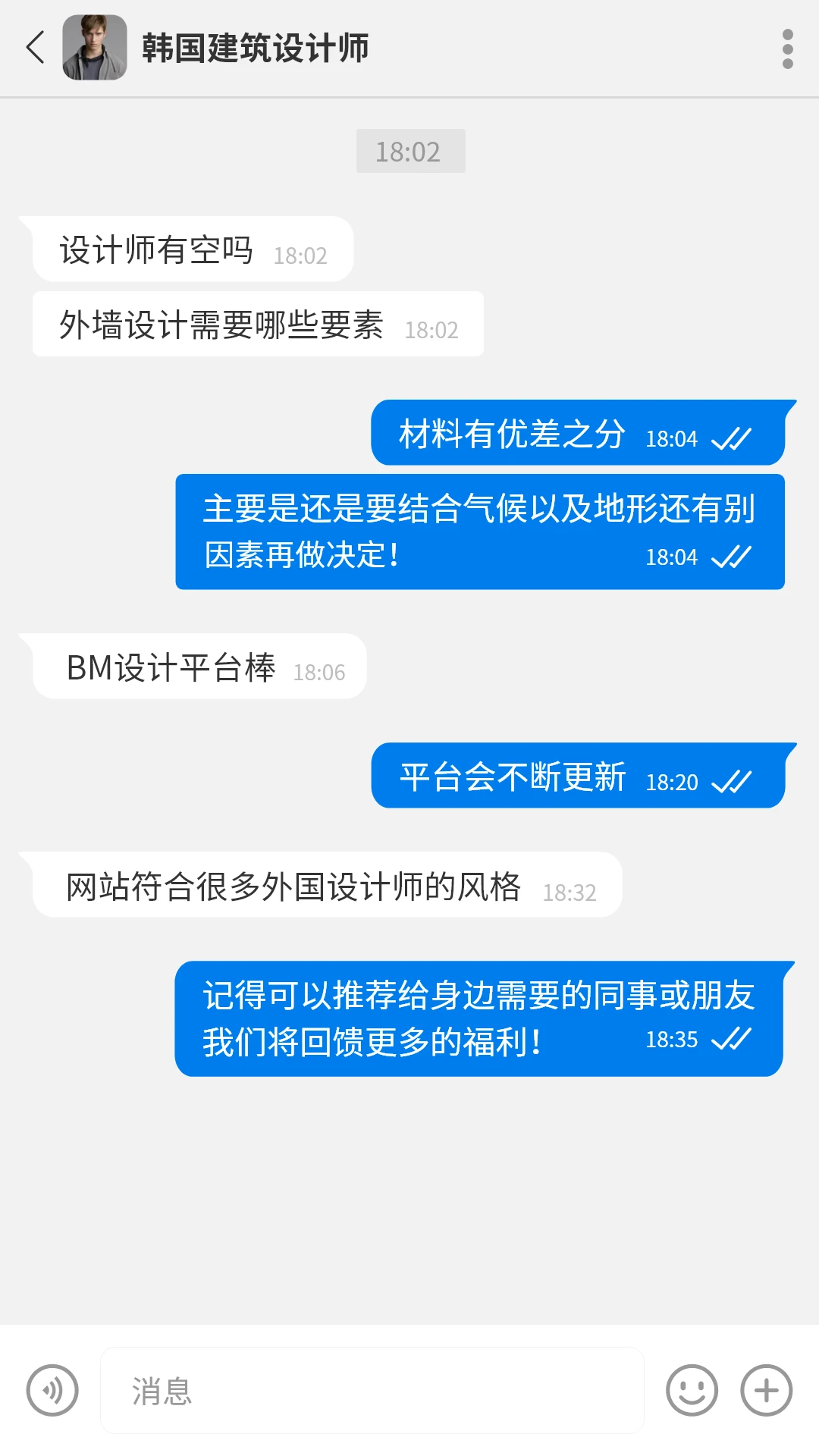 BMostChat2.2.2 ����ͨѶ