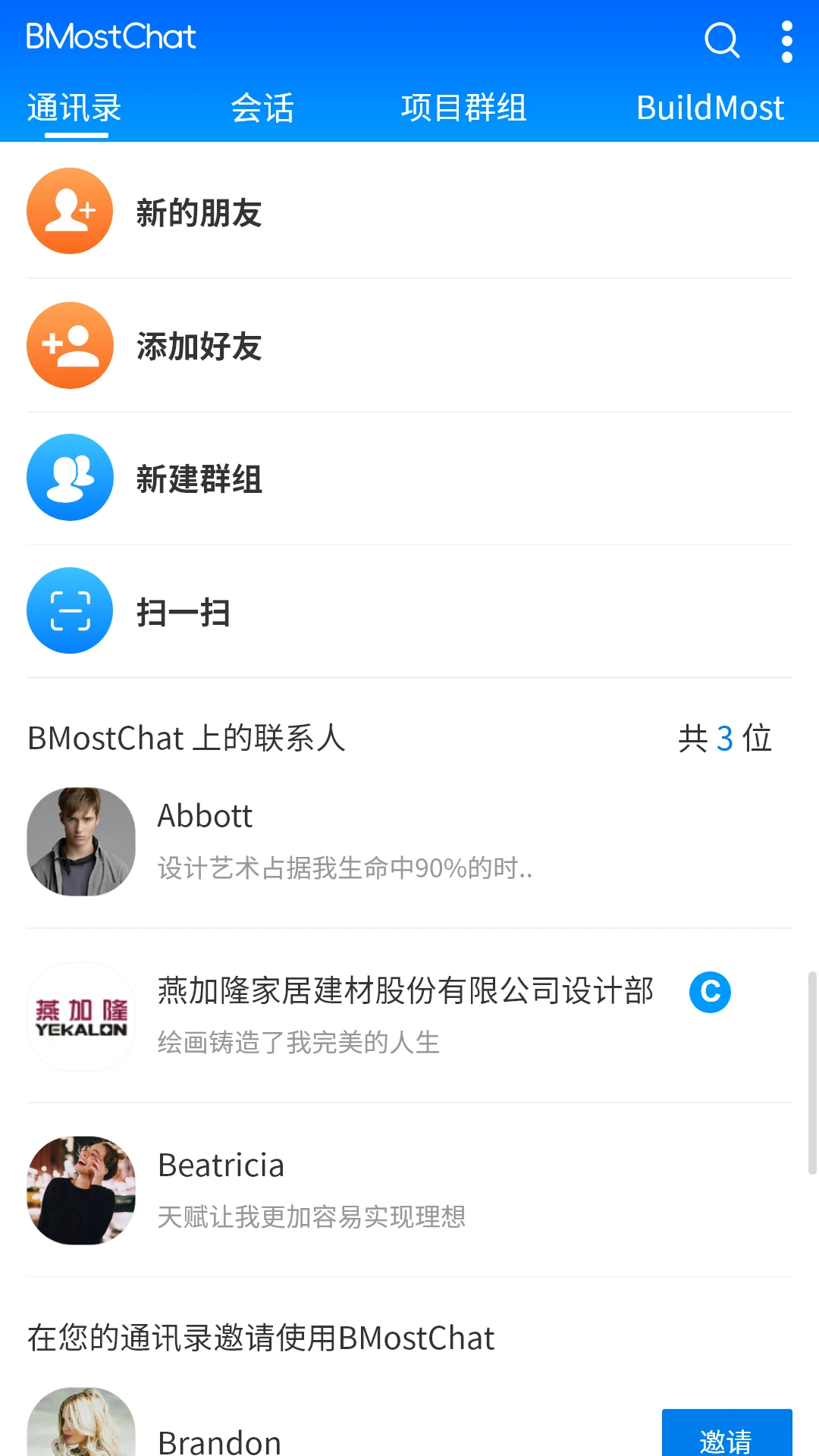BMostChat2.2.2 ����ͨѶ