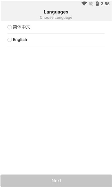 BMostChat2.2.2 ����ͨѶ