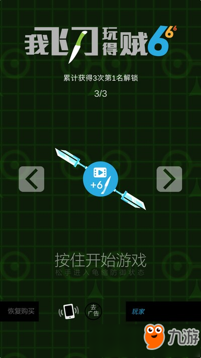 我操作贼六实战技巧分享 涵盖聊天游戏日常操作场景