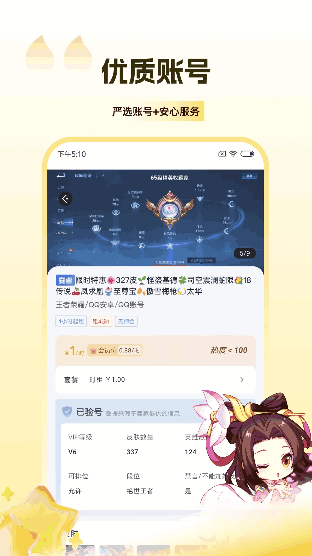 V���1.4.7 ��Ϸ�˺�����