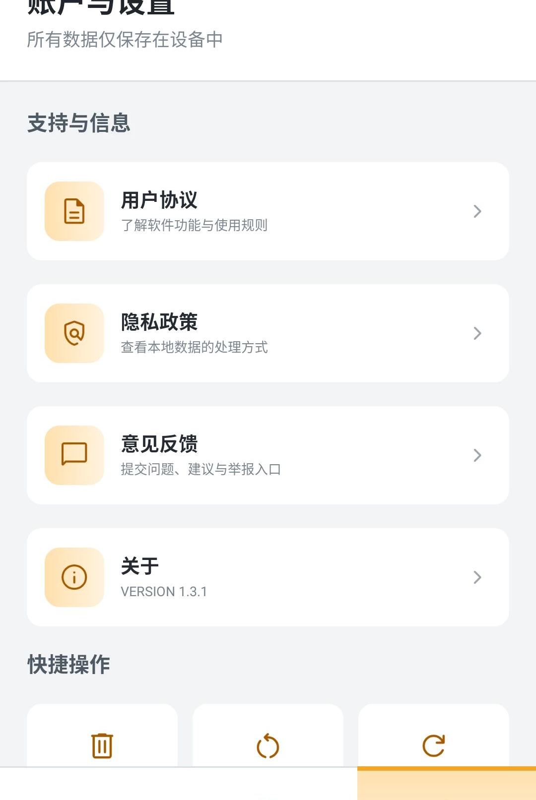 120֡��������1.3.1 ��Ϸ�����Ż�