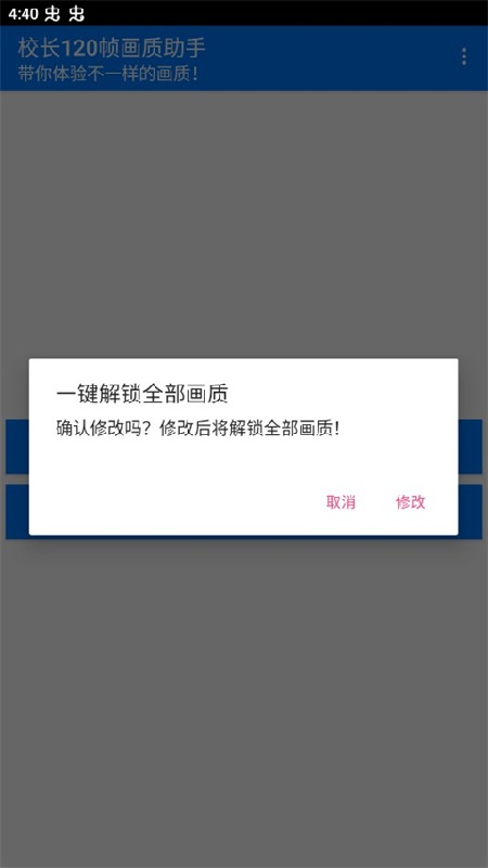 120֡��������1.3.1 ��Ϸ�����Ż�
