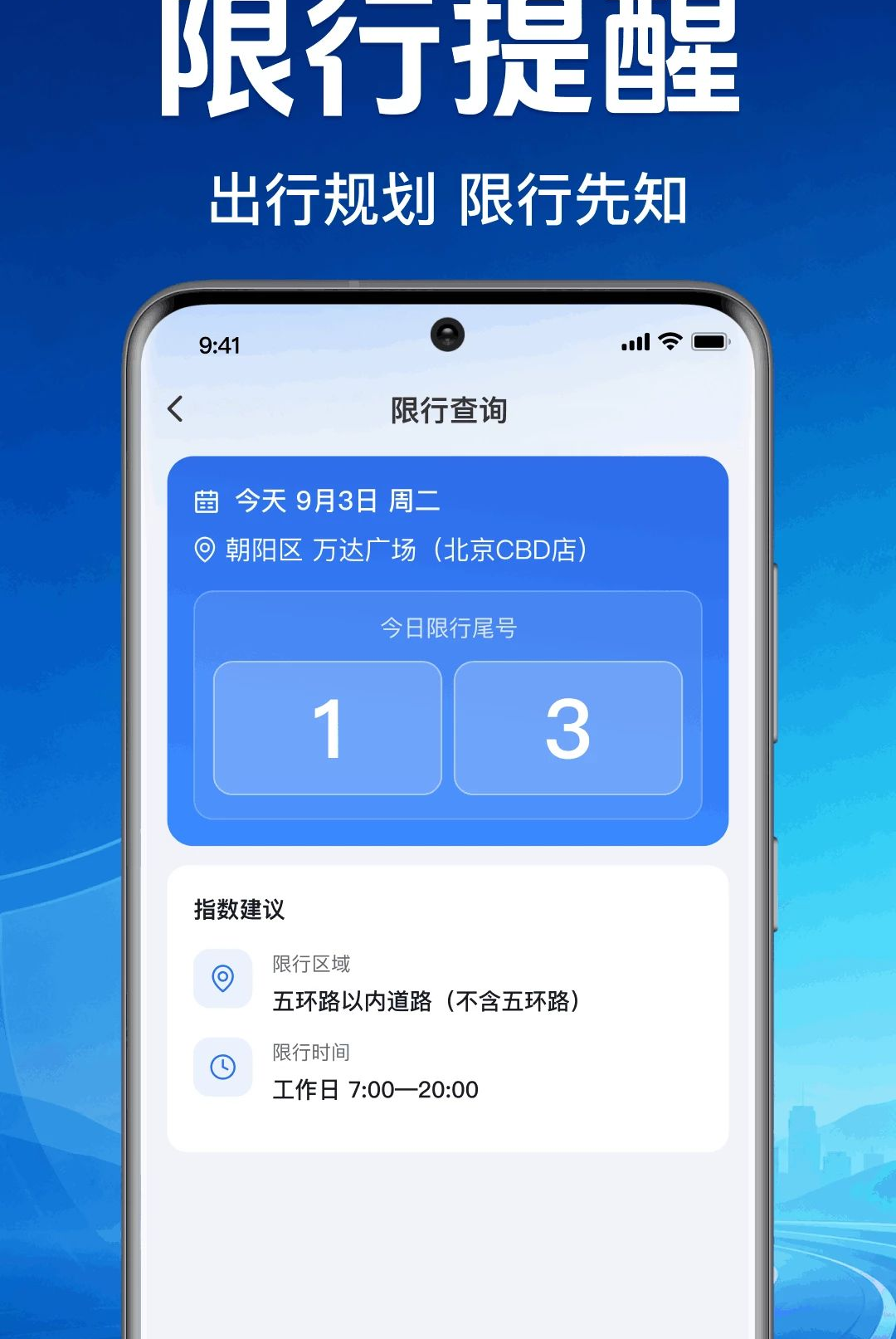 ����˳�����ͨ1.0.1.1001 ˳���������