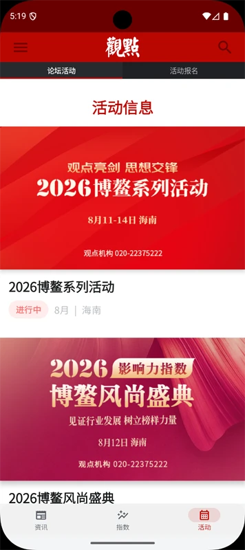 �۵�3.0.7 ��Ѷ�Ķ�