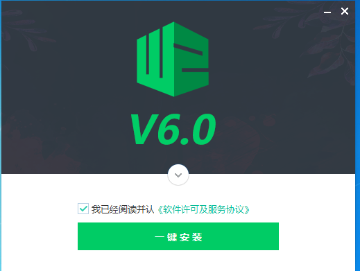 野狼外置驱动 安装教程 界面截图 安卓版