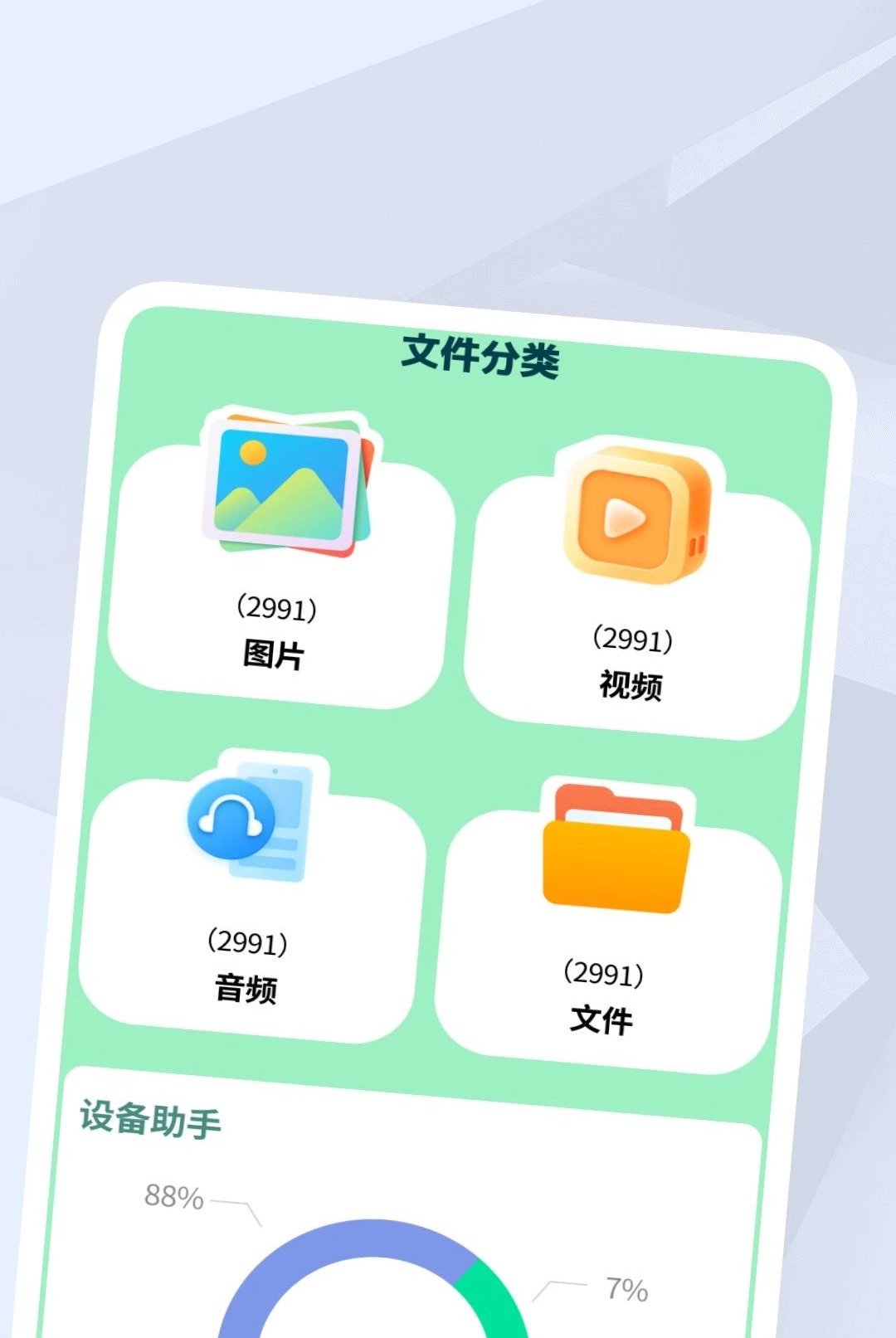 ����������Ƶ������1.0.2 ���岥��