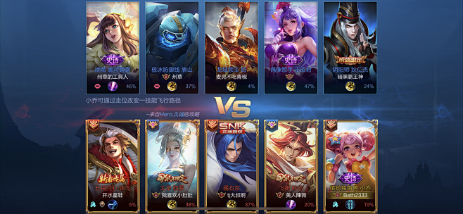 ������ҫ�����ε��԰棩Ӣ�۶Ծֹ���ͼ ��׿��