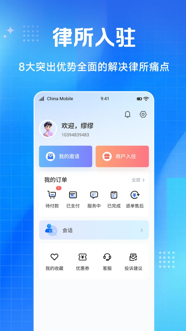 �Ը�˵��1.0.38 ������ѯ