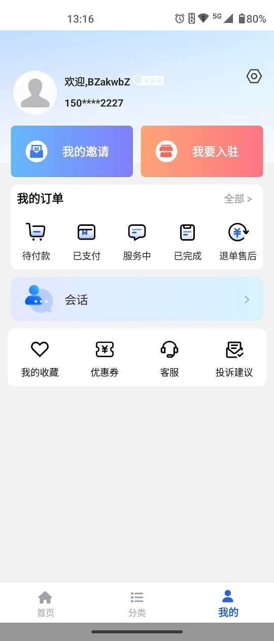�Ը�˵��1.0.38 ������ѯ