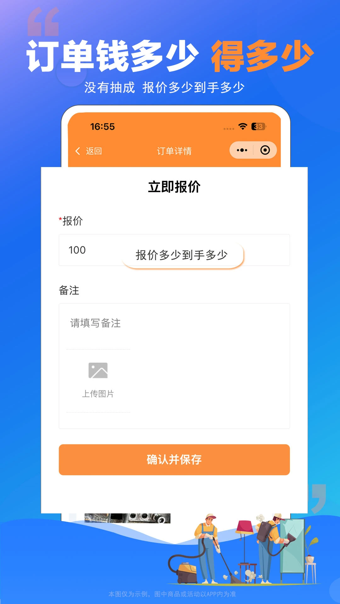 ʦ����1.0.22 �ӵ�ά��ƽ̨