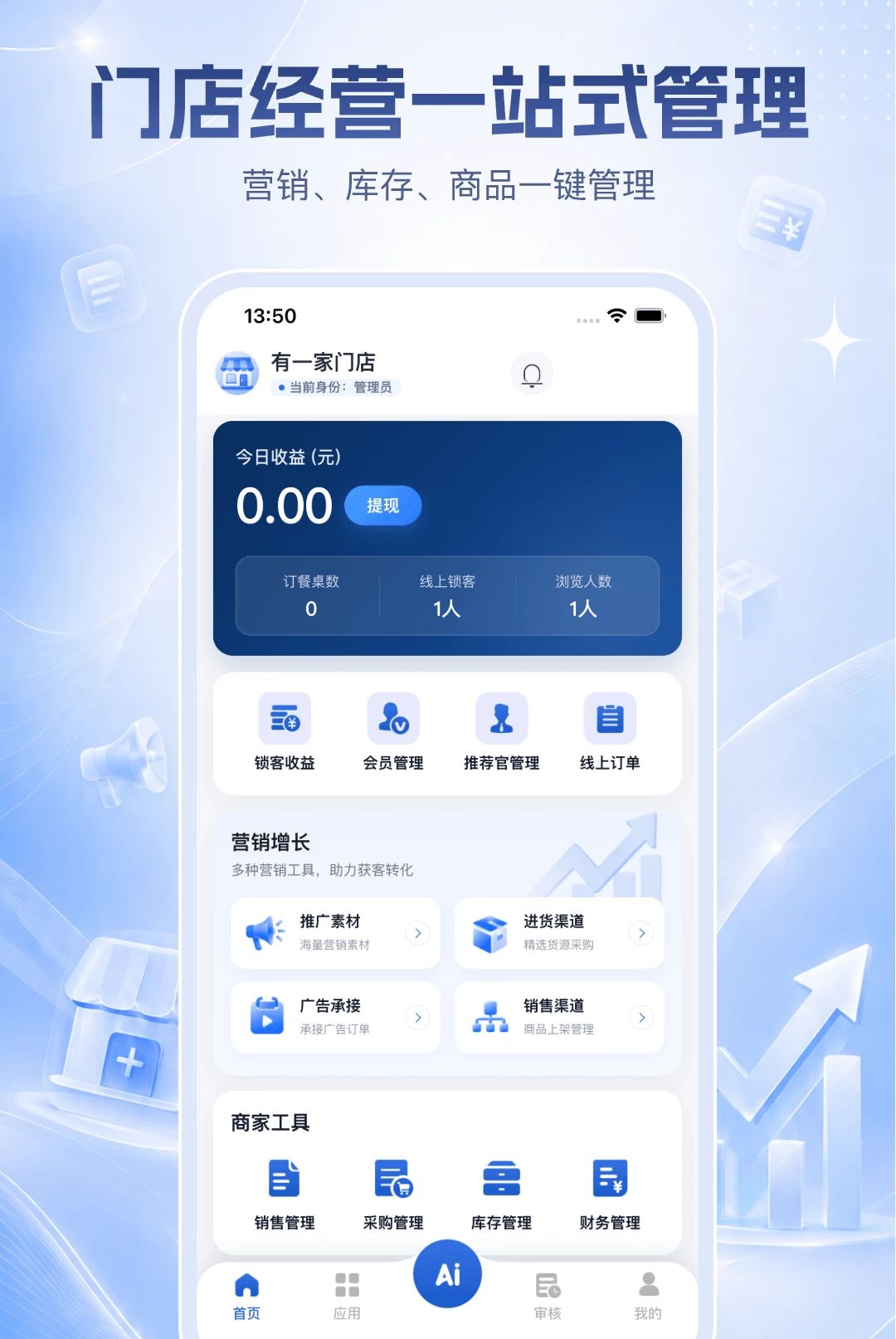 ������ӯ�ƹ�1.0.10 ���̹���
