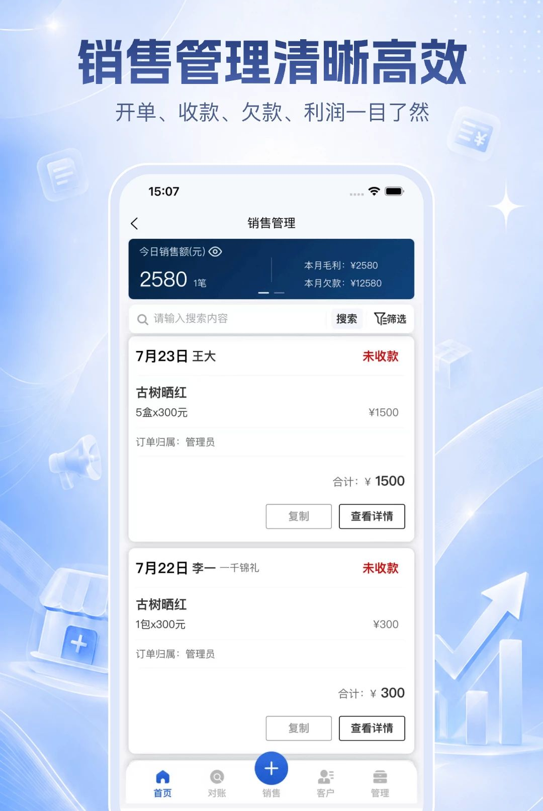 ������ӯ�ƹ�1.0.10 ���̹���