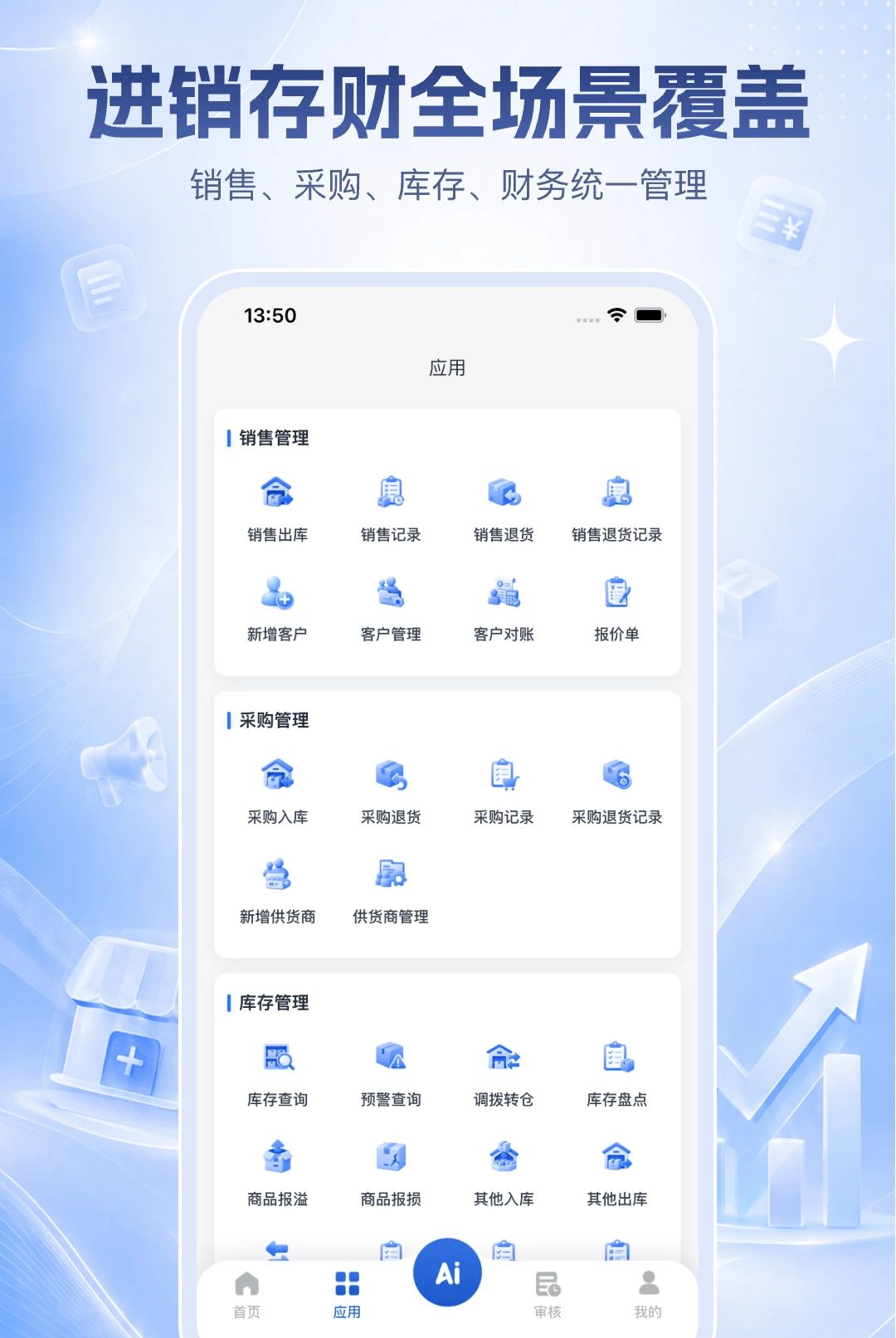 ������ӯ�ƹ�1.0.10 ���̹���