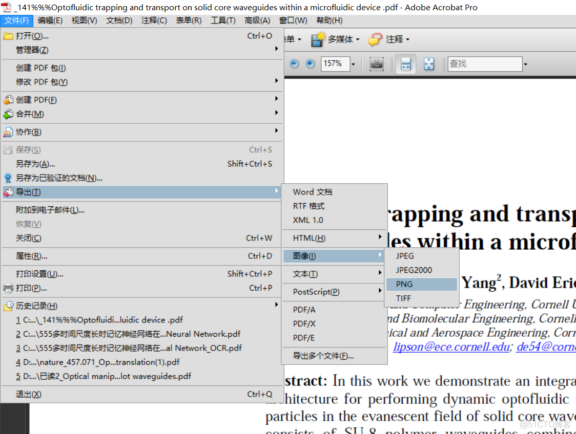 a-pdf page crop 安卓版 软件界面截图