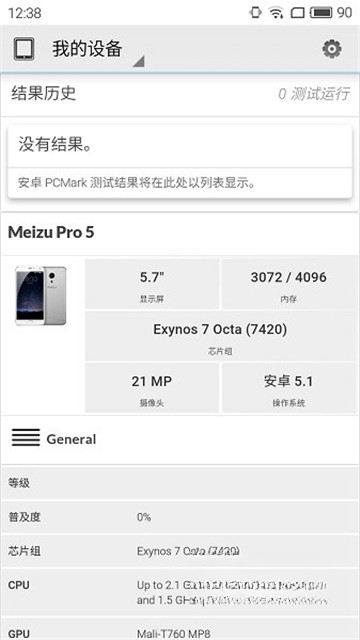 PCMark���ܲ���{package_version_name} �������ܻ�׼����