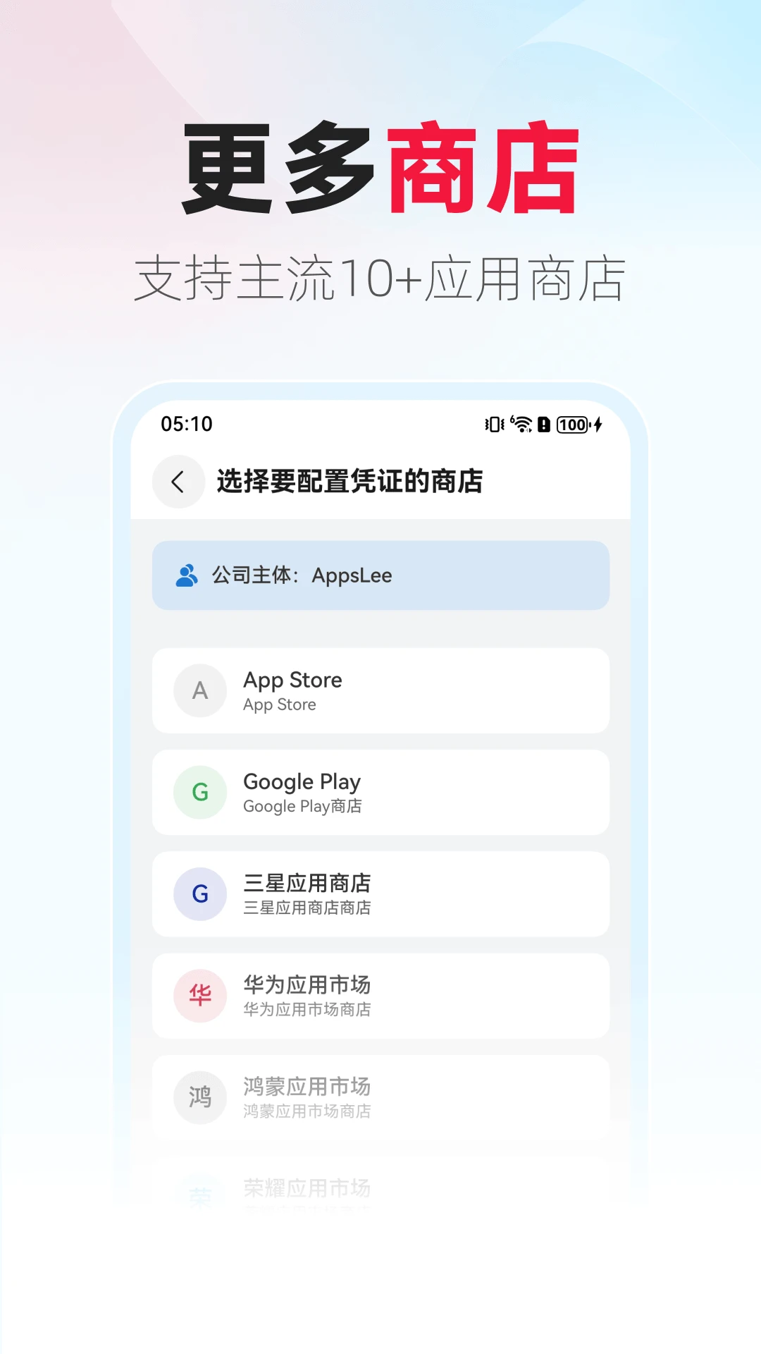 Connect5.0.1 ���豸����