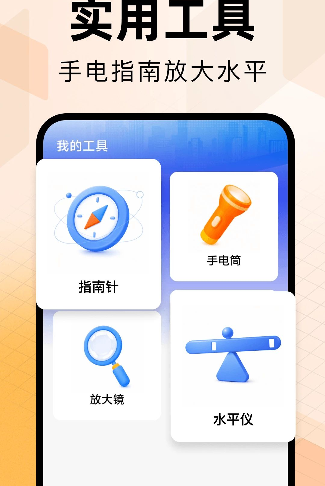 ���ӷ�Ʊ����ר��1.0.0 ��Ʊ��������