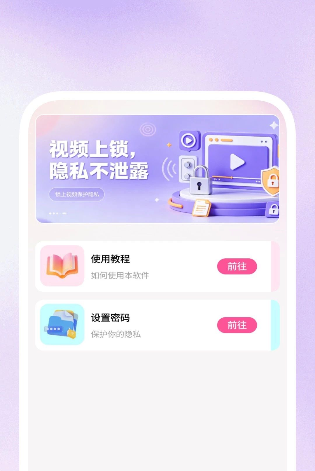Ӱ�����岥����1.0.1 ���ٸ��岥��