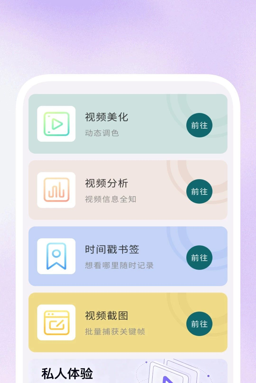 Ӱ�����岥����1.0.1 ���ٸ��岥��