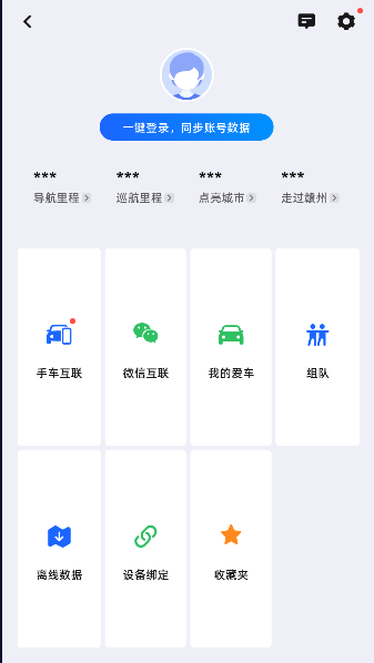 飞屏{package_version_name} 无线投屏神器