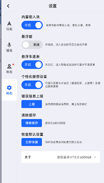 飞屏{package_version_name} 无线投屏神器