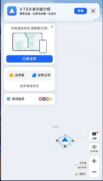 飞屏{package_version_name} 无线投屏神器