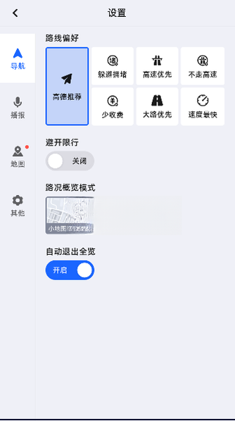 飞屏{package_version_name} 无线投屏神器