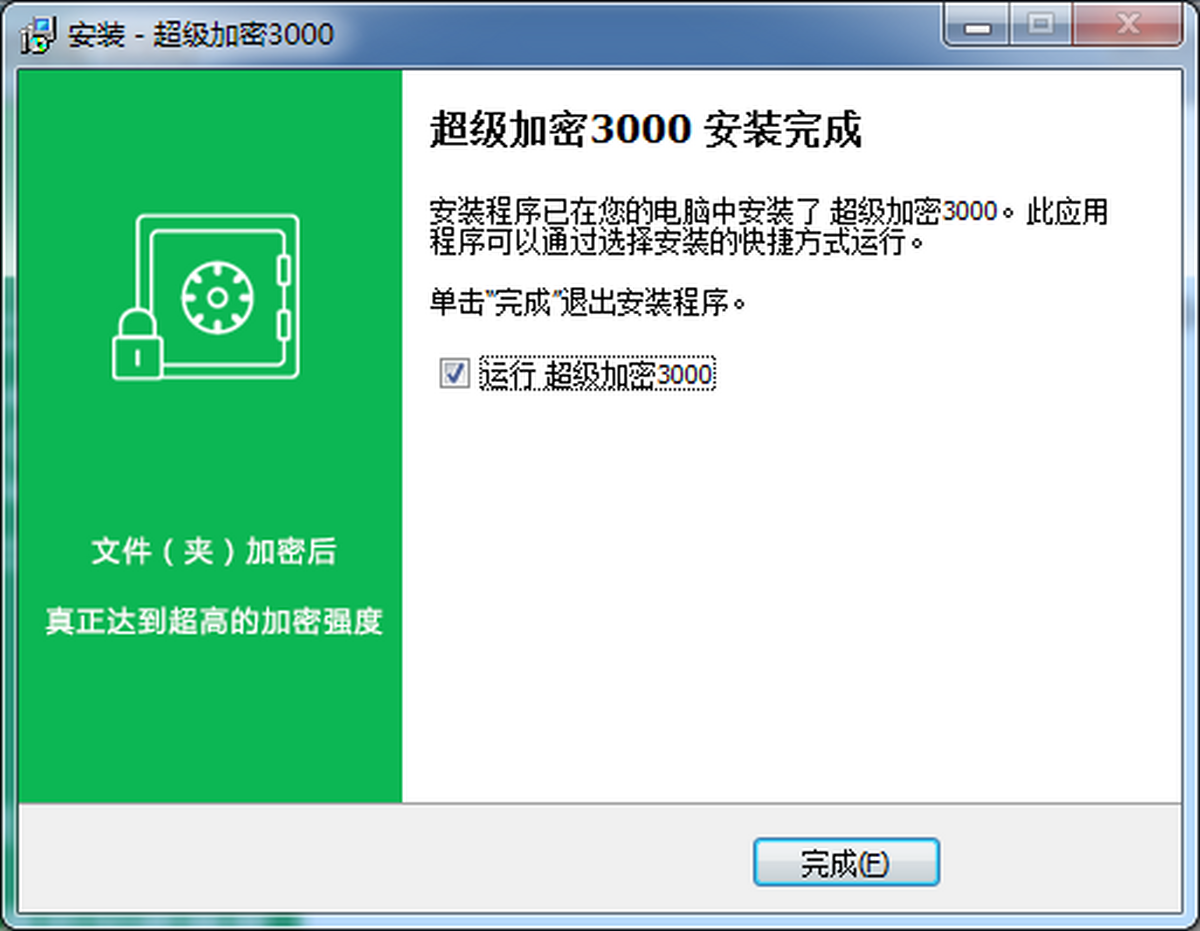 ��������3000��׿�� �ļ����ܲ��������ͼ