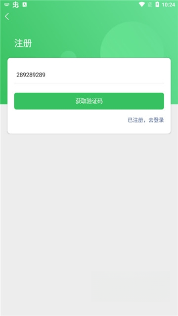ThinkSNS{package_version_name} 社交系统