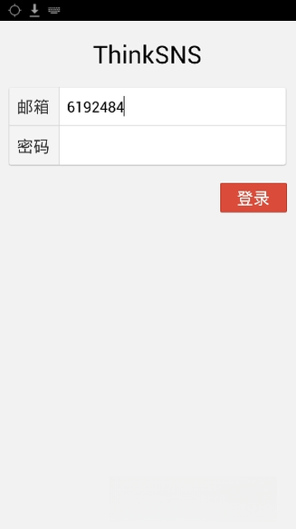 ThinkSNS{package_version_name} 社交系统