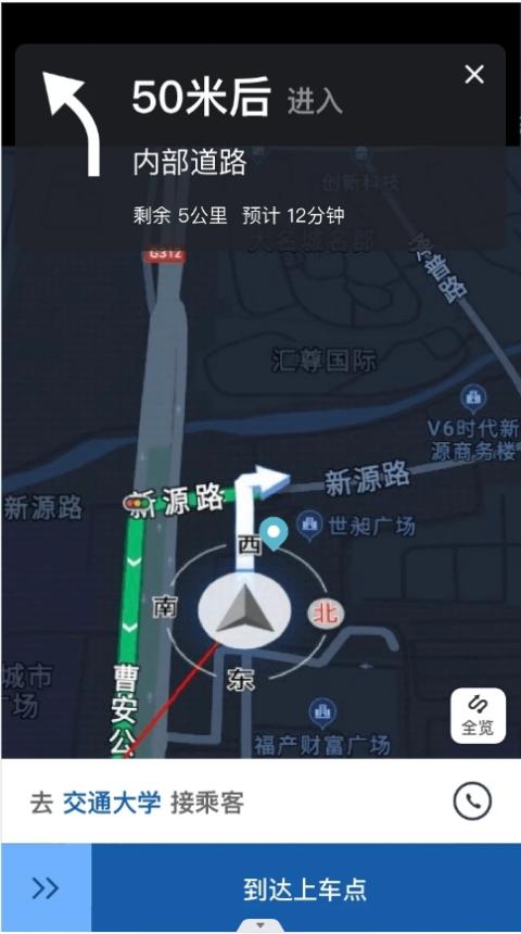 七彩芳华行app苹果版下载安装 手机桌面图标展示