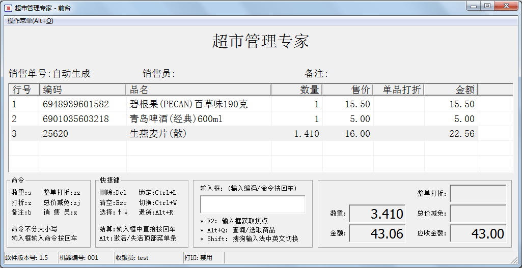 ���й���ר��{package_version_name} ������������