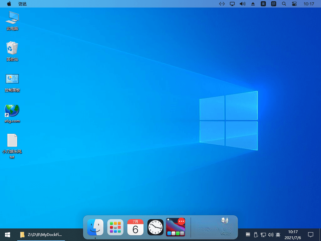 MyDockFinder������������1.10.9.5 ����������ǿ