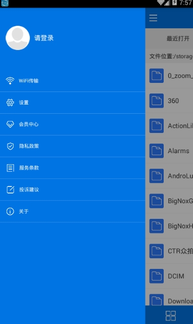 迅捷CAD看图{package_version_name} 2026 CAD图纸查看工具