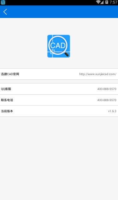 迅捷CAD看图{package_version_name} 2026 CAD图纸查看工具