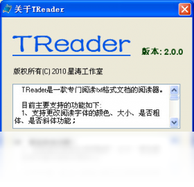 TReader阅读器{package_version_name} 全能阅读工具