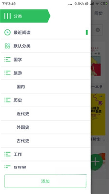 TReader阅读器{package_version_name} 全能阅读工具