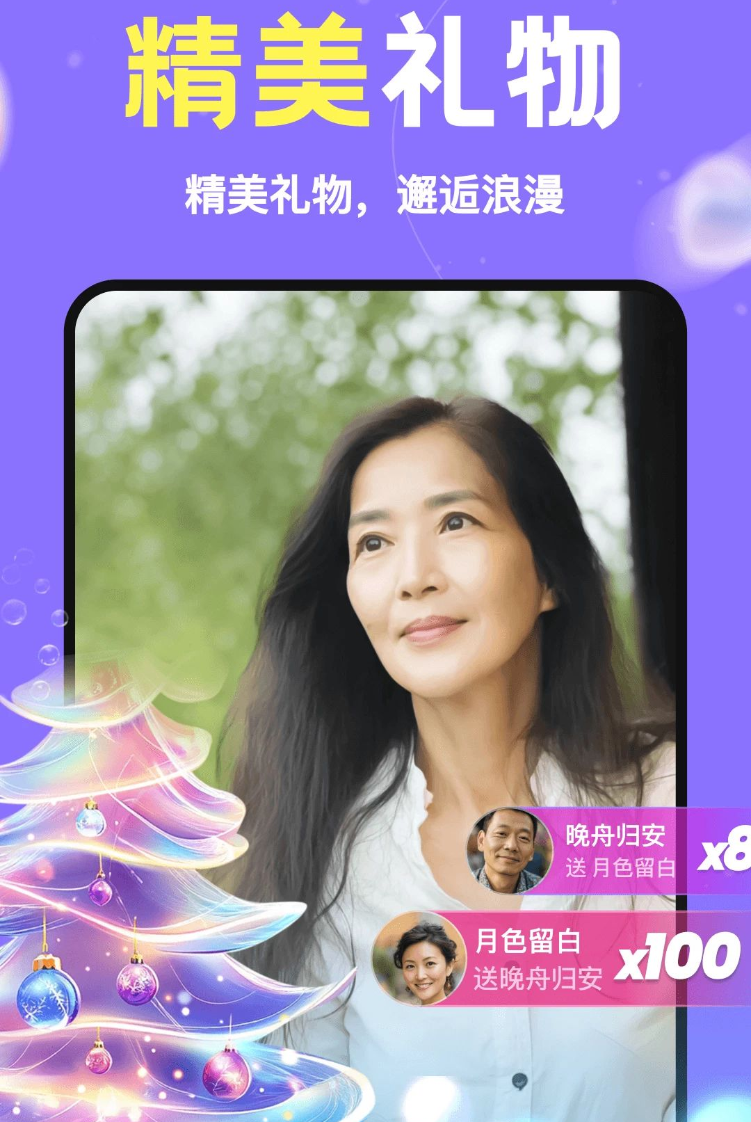 ˽��Ȧ1.0.00 ˽���罻