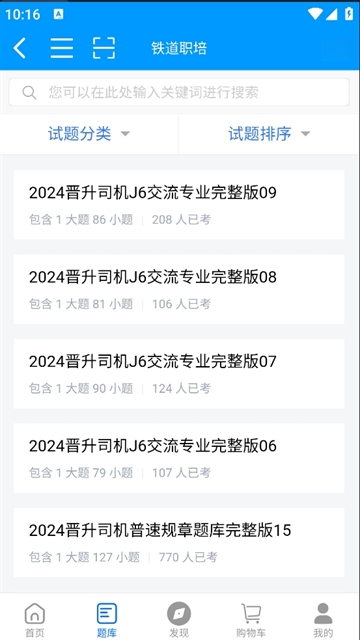 ����ְ��1.5.0 ��·��ѵѧϰ