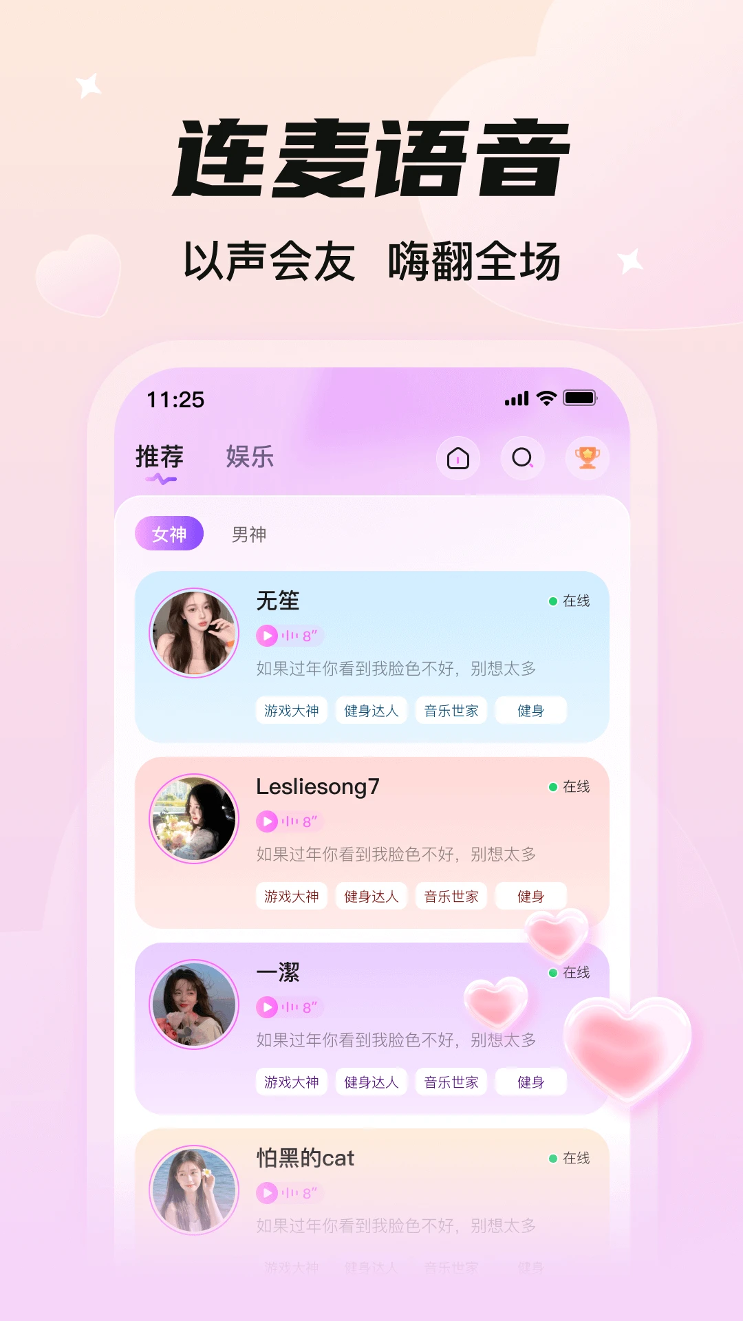 C��1.3.1.1 �����罻����