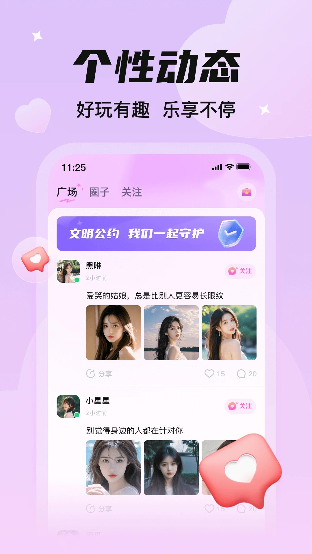 C��1.3.1.1 �����罻����