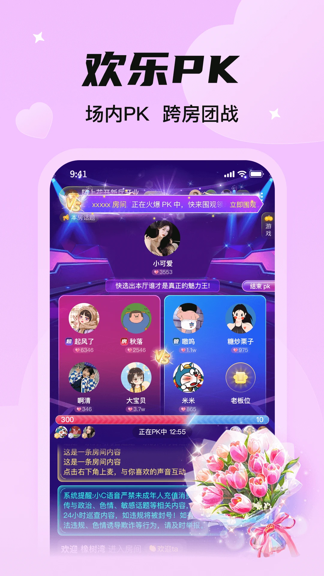 C��1.3.1.1 �����罻����