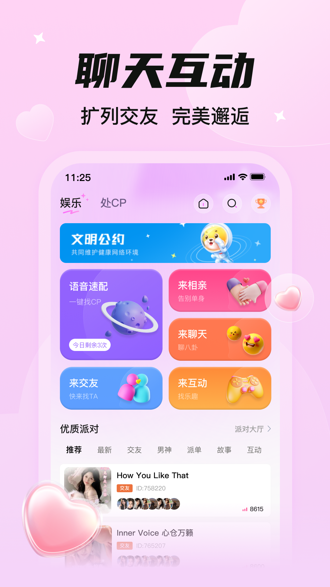 C��1.3.1.1 �����罻����