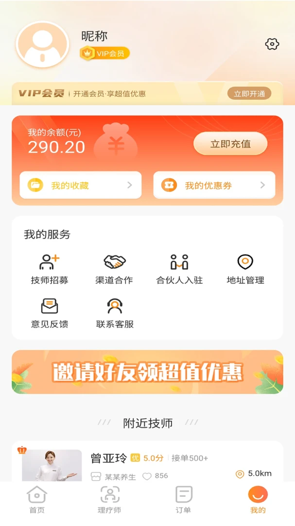 Լ������2.0.3 ��ݵ��ҷ���