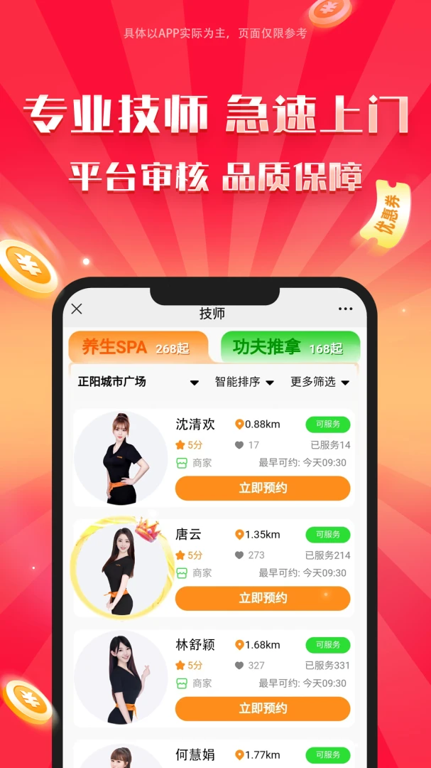 Լ������2.0.3 ��ݵ��ҷ���